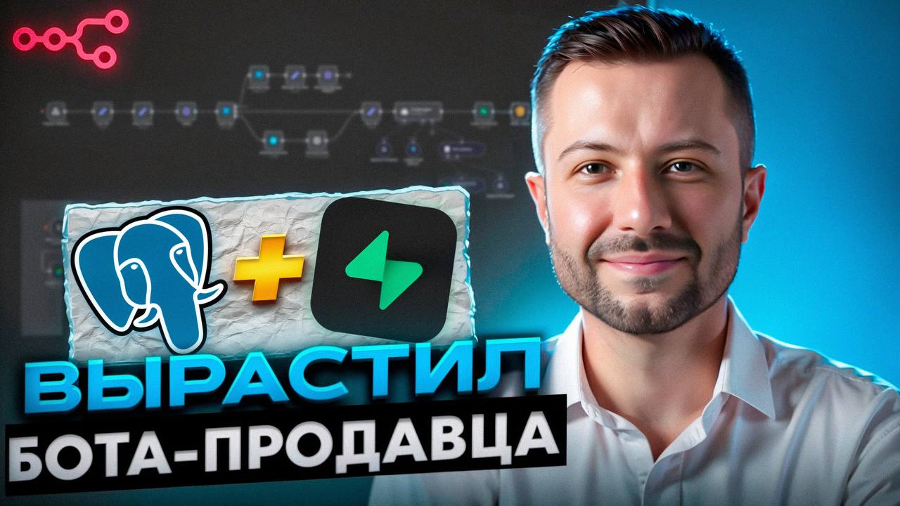 Бот-продавец в Telegram: отвечает клиентам круглосуточно